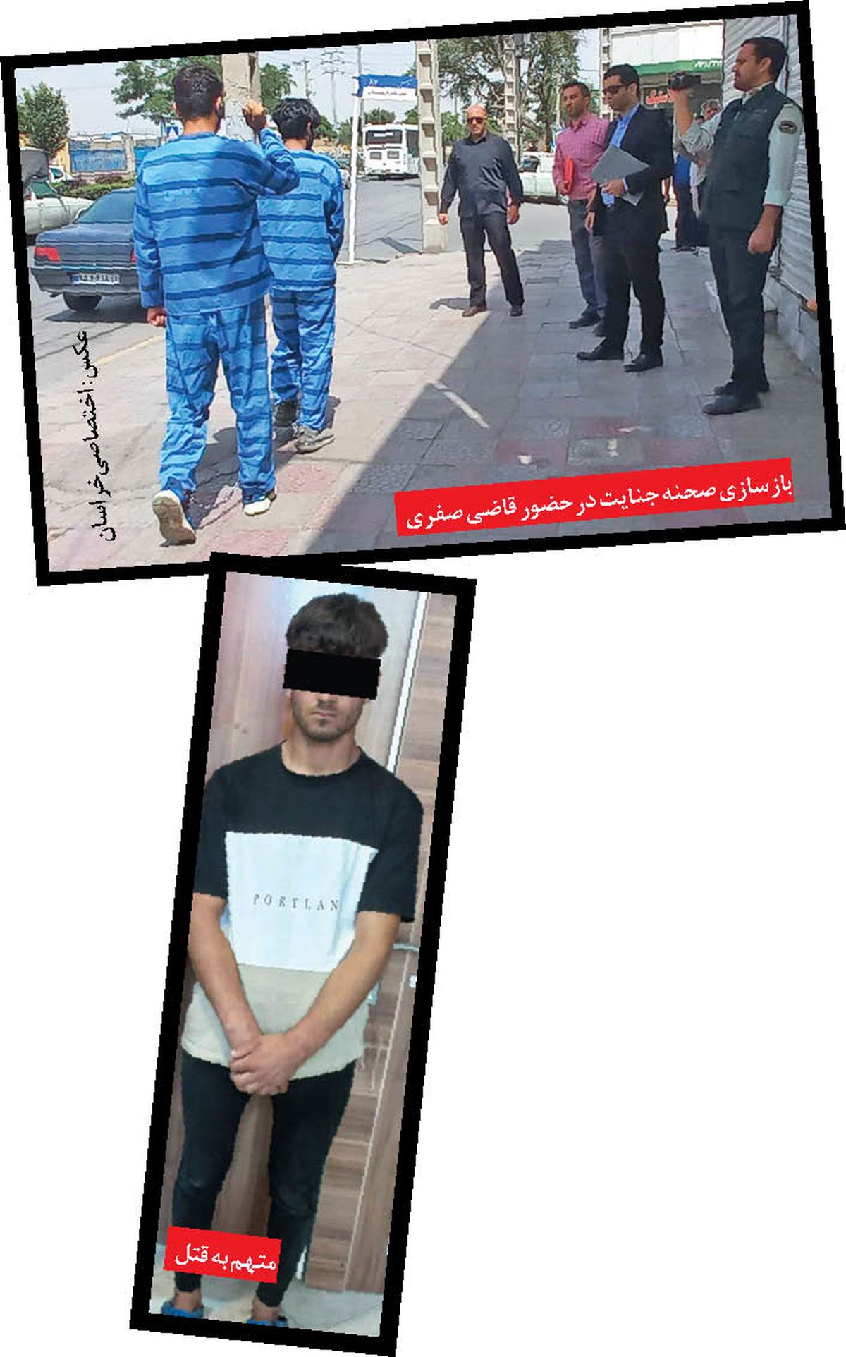 افشای جزئیات جنایت تکان دهنده یک شرکت هرمی در مشهد + عکس افشای جزئیات جنایت تکان دهنده یک شرکت هرمی در مشهد + عکس