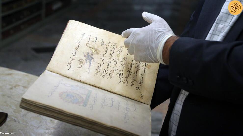 گزارش خبرگزاری آناتولی از گنجینه نسخ خطی آستان قدس + تصاویر گزارش خبرگزاری آناتولی از گنجینه نسخ خطی آستان قدس + تصاویر