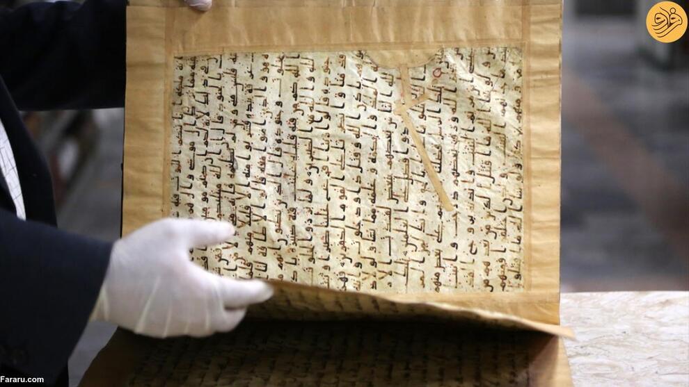 گزارش خبرگزاری آناتولی از گنجینه نسخ خطی آستان قدس + تصاویر گزارش خبرگزاری آناتولی از گنجینه نسخ خطی آستان قدس + تصاویر