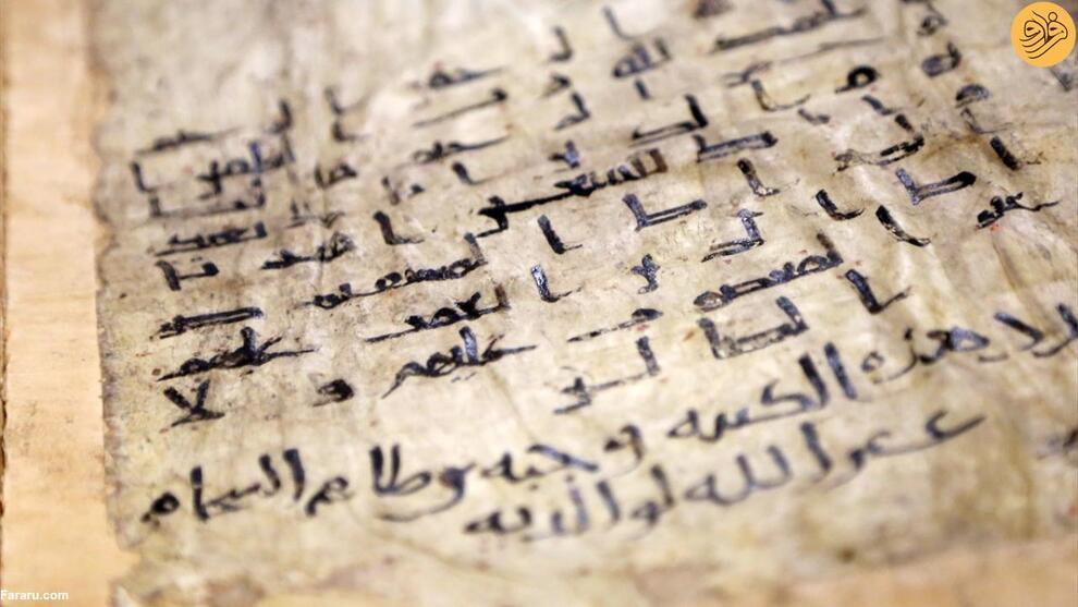 گزارش خبرگزاری آناتولی از گنجینه نسخ خطی آستان قدس + تصاویر گزارش خبرگزاری آناتولی از گنجینه نسخ خطی آستان قدس + تصاویر