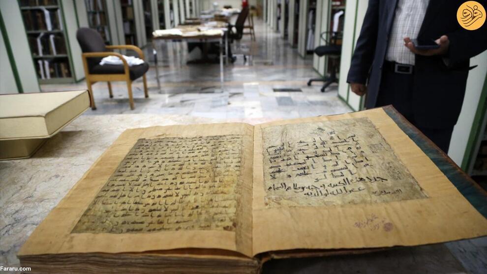 گزارش خبرگزاری آناتولی از گنجینه نسخ خطی آستان قدس + تصاویر گزارش خبرگزاری آناتولی از گنجینه نسخ خطی آستان قدس + تصاویر