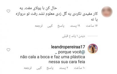 توهین عجیب بازیکن برزیلی پرسپولیس به هواداران+ عکس توهین عجیب بازیکن برزیلی پرسپولیس به هواداران+ عکس