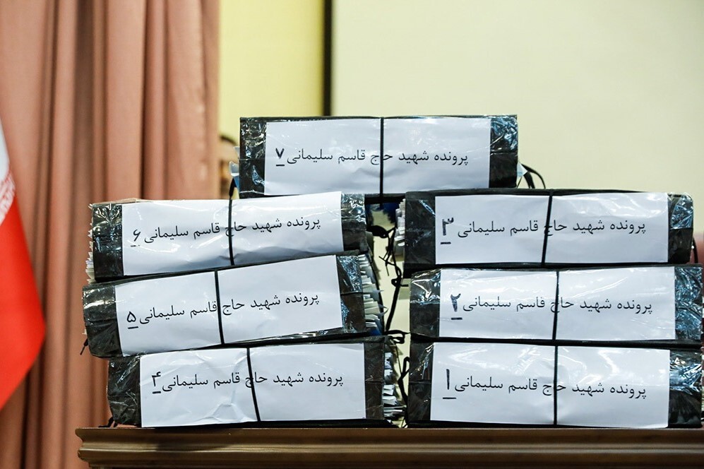 دادگاه مطالبه خسارات ناشی از شهادت سردار سلیمانی| دادخواهی ۳۰۰۰ خواهان علیه دولت آمریکا+ عکس و جزئیات دادگاه مطالبه خسارات ناشی از شهادت سردار سلیمانی| دادخواهی ۳۰۰۰ خواهان علیه دولت آمریکا+ عکس و جزئیات
