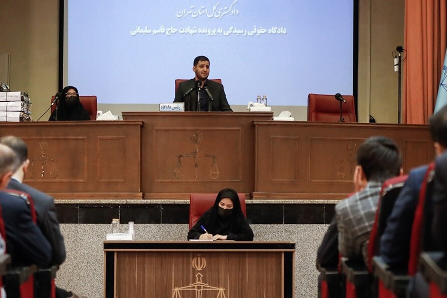 دادگاه مطالبه خسارات ناشی از شهادت سردار سلیمانی| دادخواهی ۳۰۰۰ خواهان علیه دولت آمریکا+ عکس و جزئیات دادگاه مطالبه خسارات ناشی از شهادت سردار سلیمانی| دادخواهی ۳۰۰۰ خواهان علیه دولت آمریکا+ عکس و جزئیات