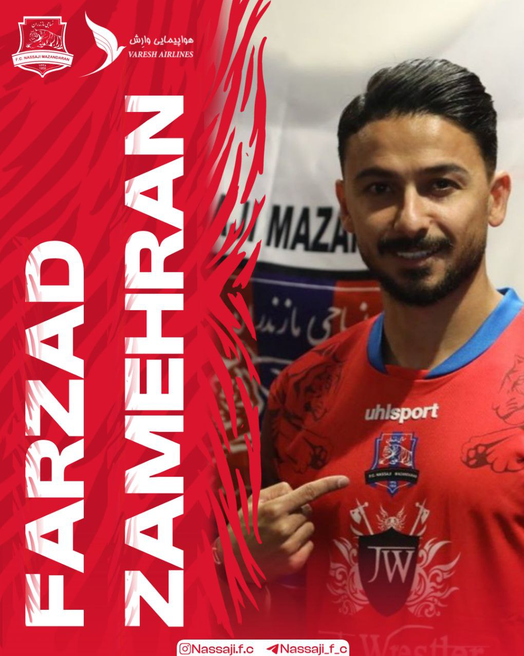 هافبک مشهدی در نساجی ماندگار شد + عکس هافبک مشهدی در نساجی ماندگار شد + عکس