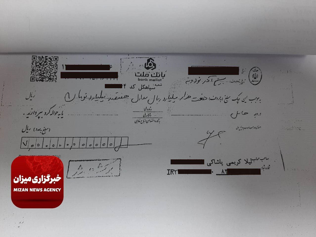 ماجرای سوءاستفاده چندصد میلیارد تومانی علی کریمی از خواهرش چیست؟ ماجرای سوءاستفاده چندصد میلیارد تومانی علی کریمی از خواهرش چیست؟