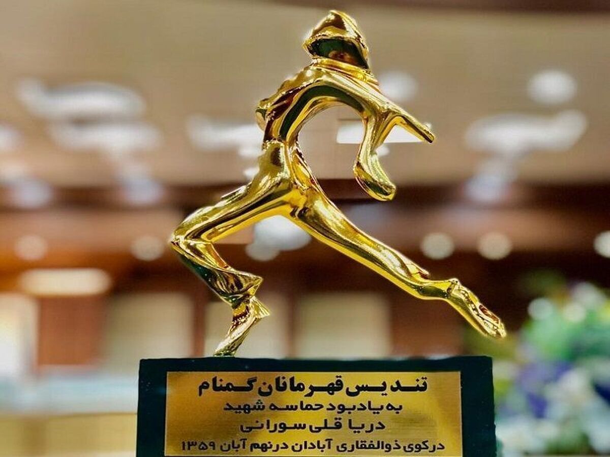 همزمان با سالروز آزادسازی خرمشهر تندیس قهرمان گمنام شهید «دریاقلی سورانی» به موزه سینمای ایران اهداء شد.