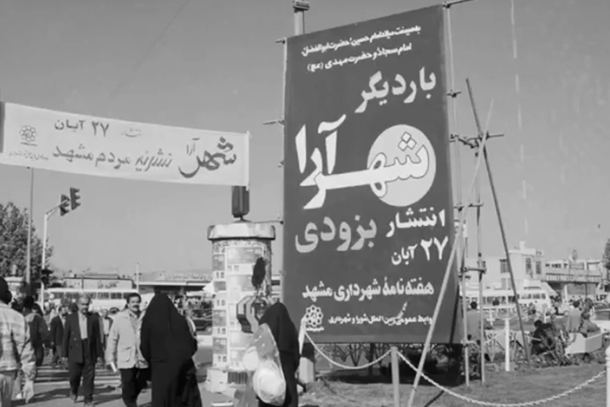 مشهد از زادگاه مکتوبات بسیاری بود که توانستند پلی میان عامه مردم و مشروطه‌طلبان و روشنفکران زمانه ایجاد کنند.