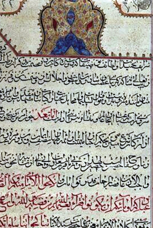 عقد زندگی بر اوراق تاریخ عقد زندگی بر اوراق تاریخ