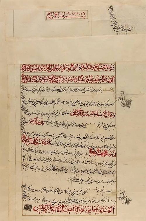 عقد زندگی بر اوراق تاریخ عقد زندگی بر اوراق تاریخ