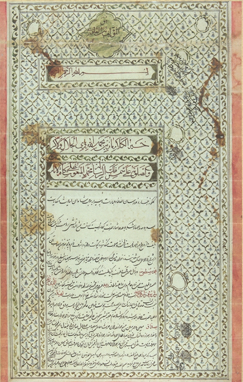 عقد زندگی بر اوراق تاریخ عقد زندگی بر اوراق تاریخ