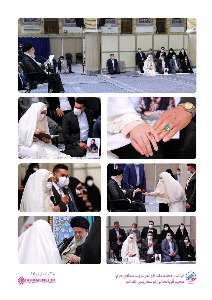 قرائت خطبه عقد خواهر شهید مدافع حرم توسط رهبر انقلاب + تصاویر قرائت خطبه عقد خواهر شهید مدافع حرم توسط رهبر انقلاب + تصاویر