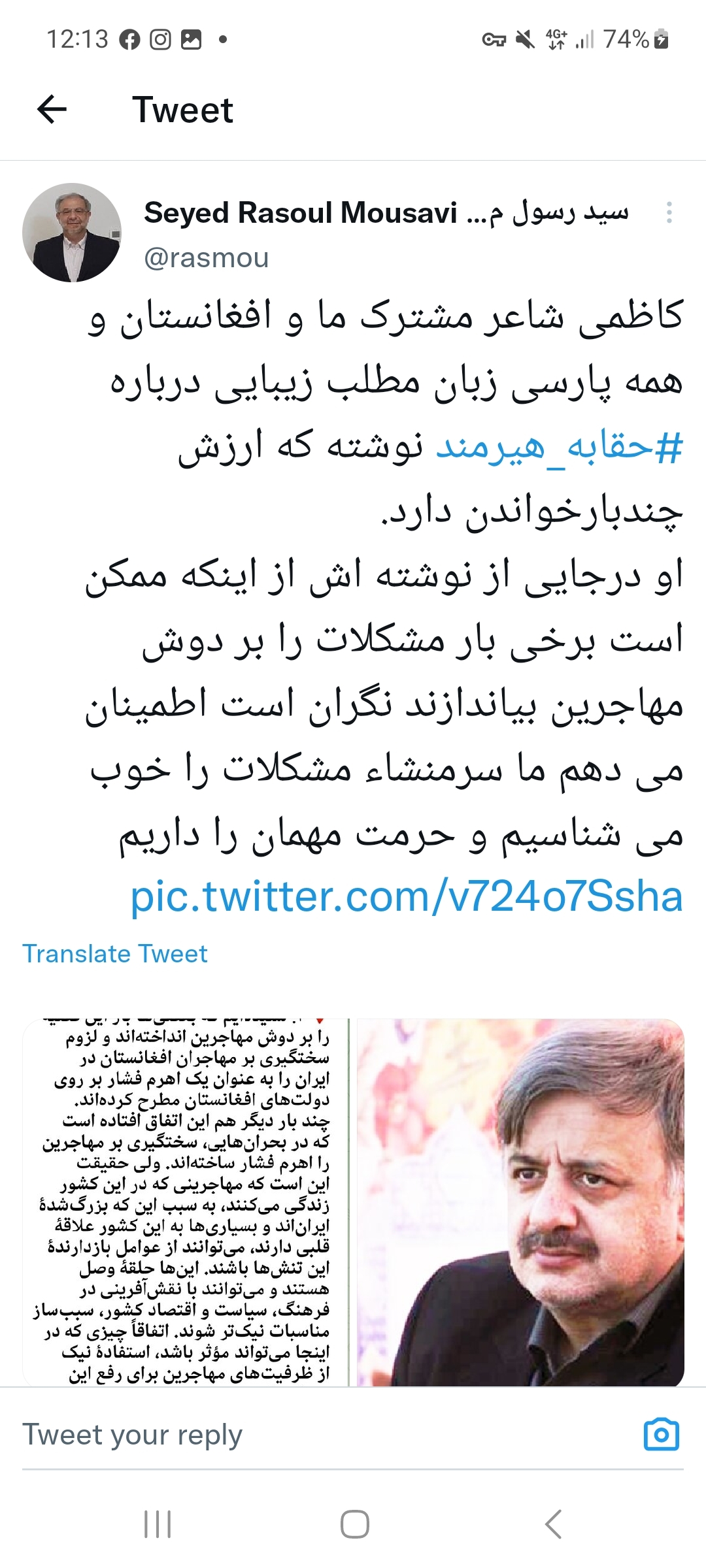 مقام وزارت خارجه: ما سرمنشا مشکلات افغانستان را خوب میشناسیم مقام وزارت خارجه: ما سرمنشا مشکلات افغانستان را خوب میشناسیم