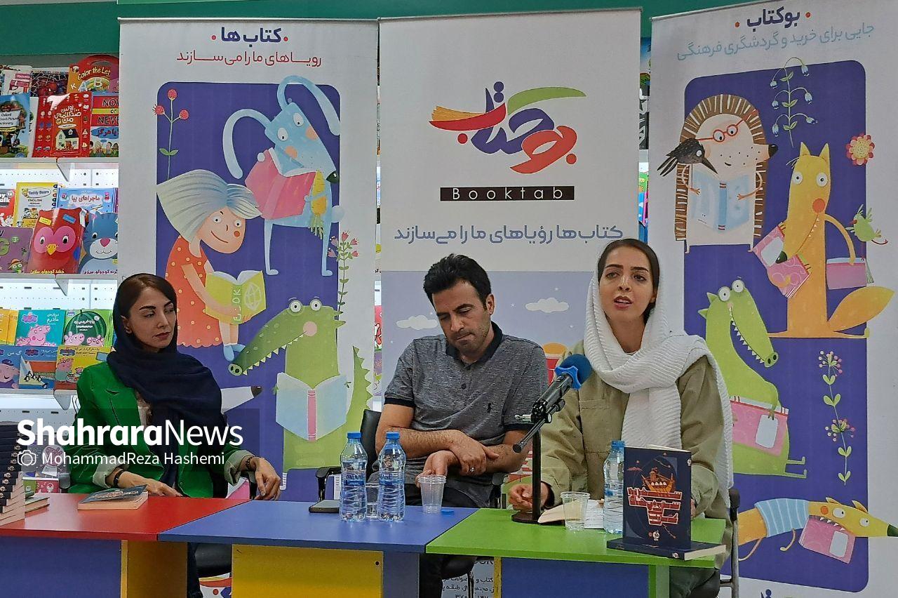 جلسه نقدوبررسی کتاب «سفر به سرزمینهای غریب» در مشهد برگزار شد جلسه نقدوبررسی کتاب «سفر به سرزمینهای غریب» در مشهد برگزار شد