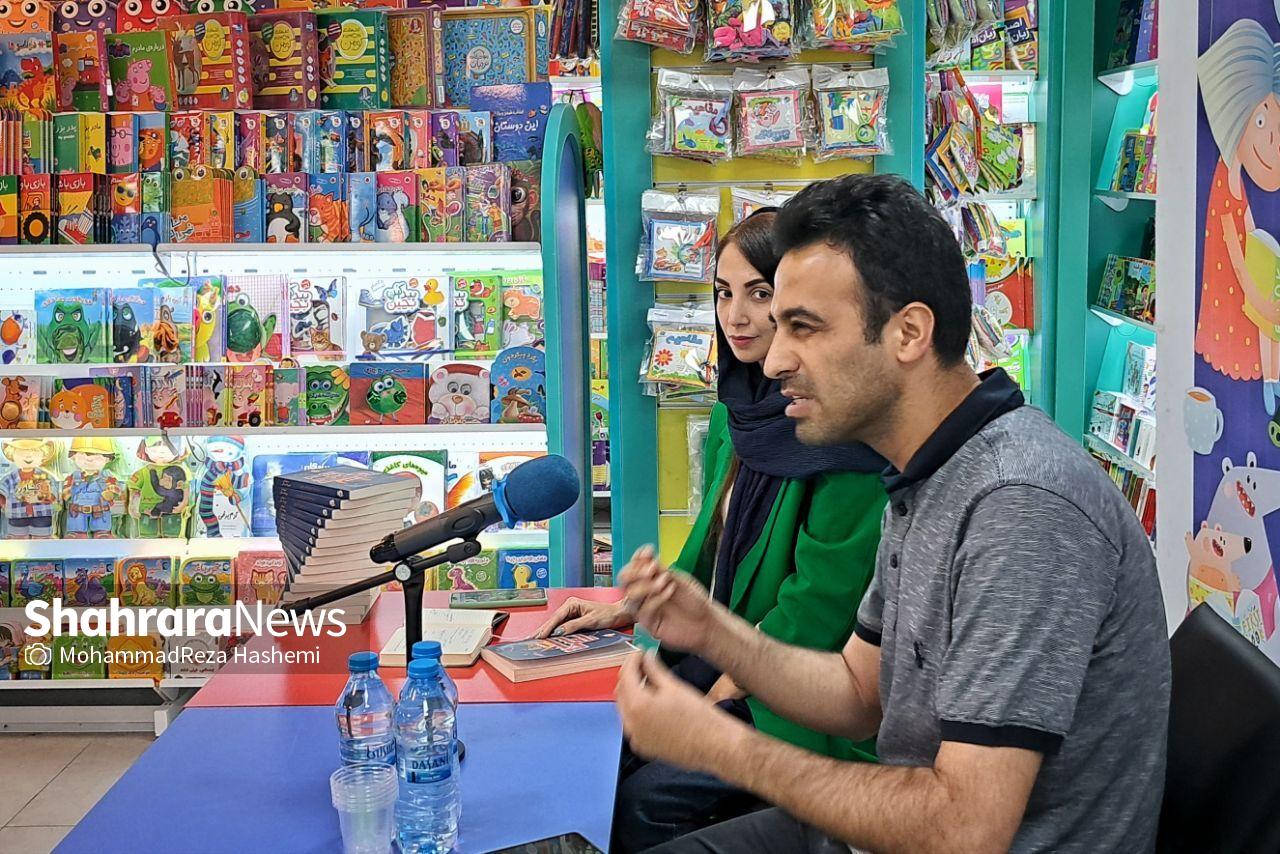 جلسه نقدوبررسی کتاب «سفر به سرزمینهای غریب» در مشهد برگزار شد جلسه نقدوبررسی کتاب «سفر به سرزمینهای غریب» در مشهد برگزار شد