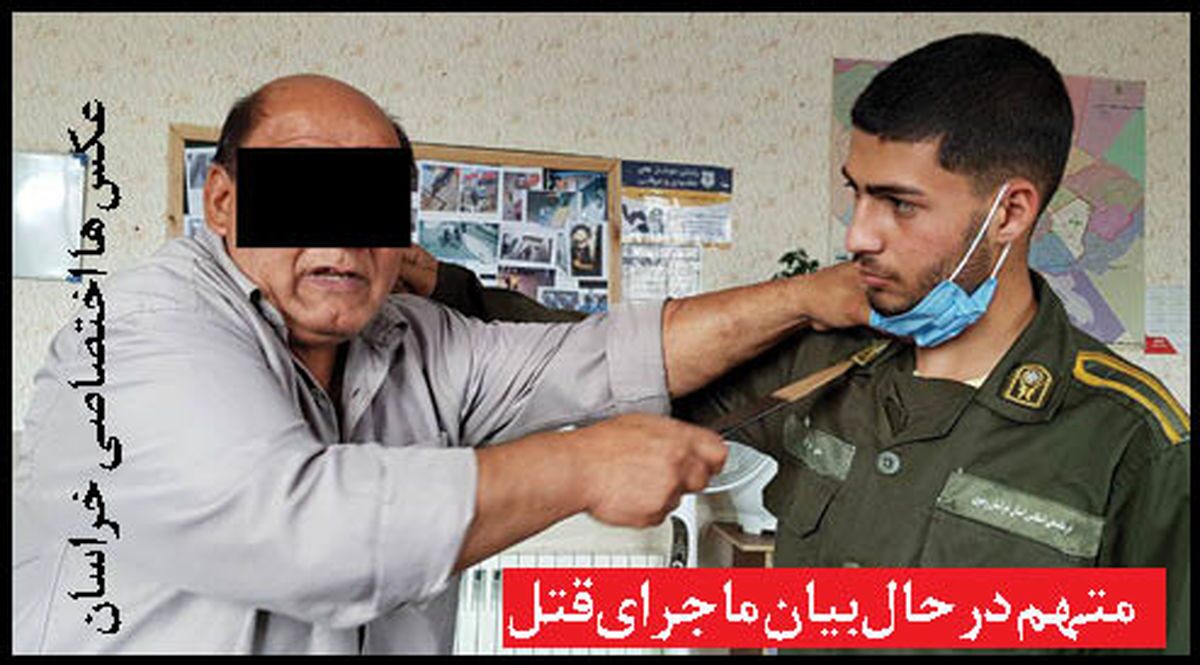 همسرکشی مرد مشهدی پس از بازگشت از مسافرت + عکس همسرکشی مرد مشهدی پس از بازگشت از مسافرت + عکس