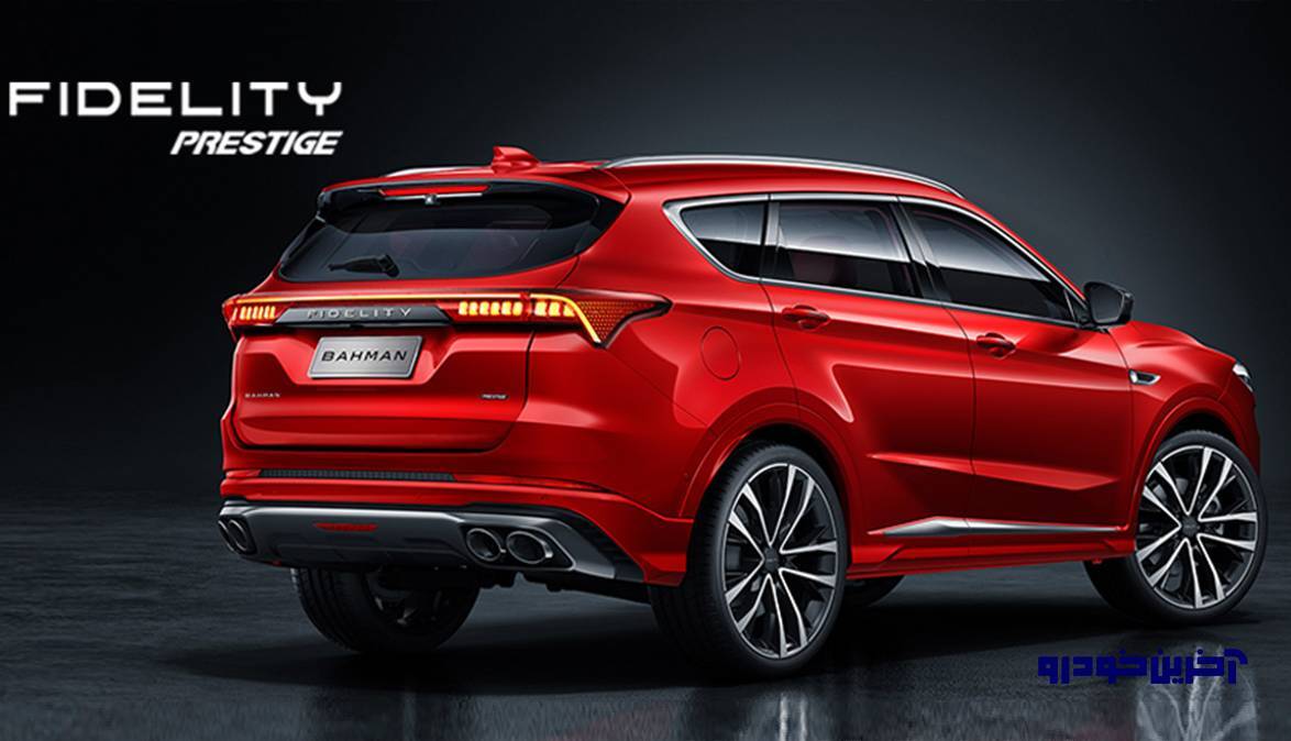 مشخصات خودروی فیدلیتی پرستیژ بهمن موتور منتشر شد + تصاویر