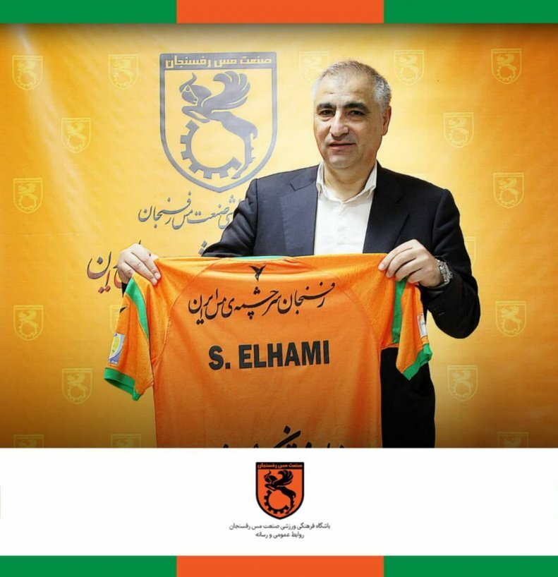 ساکت سرمربی مس رفسنجان شد + عکس ساکت سرمربی مس رفسنجان شد + عکس