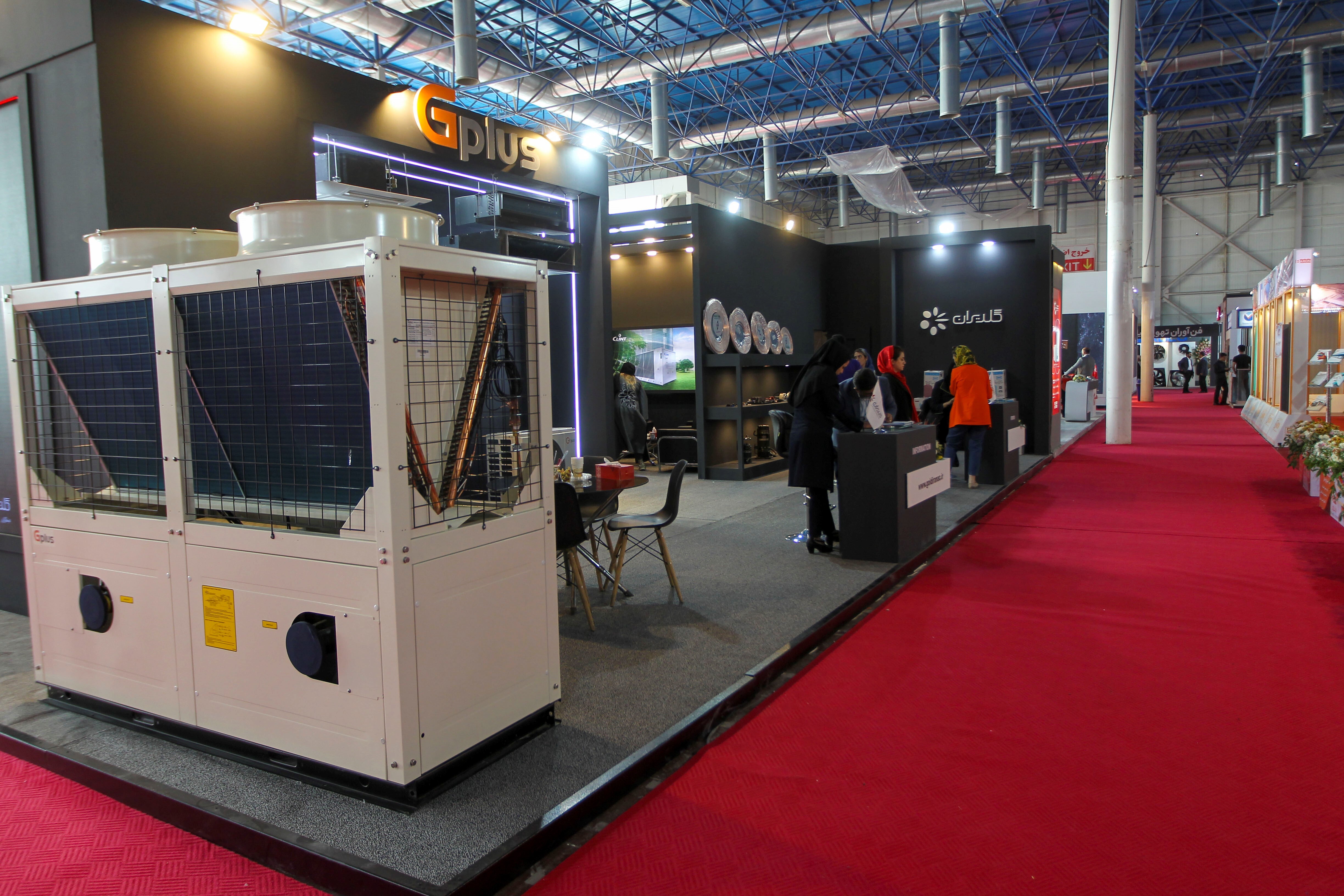 بیست و چهارمین نمایشگاه بینالمللی صنعت ساختمان و صنایع سرمایشی و گرمایشی مشهد (خرداد ۱۴۰۲) بیست و چهارمین نمایشگاه بینالمللی صنعت ساختمان و صنایع سرمایشی و گرمایشی مشهد (خرداد ۱۴۰۲)