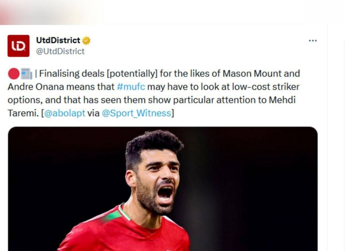 طارمی گزینه مورد پسند منچستریونایتد + عکس طارمی گزینه مورد پسند منچستریونایتد + عکس