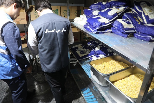 پلمب یک رستوران و یک آژانس هواپیمایی در منطقه ثامن مشهد (۱۱ تیر ۱۴۰۲) پلمب یک رستوران و یک آژانس هواپیمایی در منطقه ثامن مشهد (۱۱ تیر ۱۴۰۲)