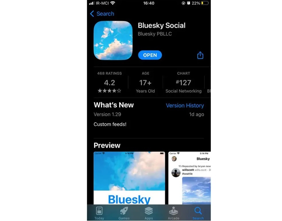 چطور کد دعوت بلو اسکای (Bluesky) بگیریم؟ + آموزش چطور کد دعوت بلو اسکای (Bluesky) بگیریم؟ + آموزش