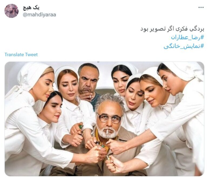 درباره «دفتر یادداشت»، سریال جدید رضا عطاران | ماجرای پوستر جنجالی که از سکانس مشهور فیلم مالنا الهام گرفته است درباره «دفتر یادداشت»، سریال جدید رضا عطاران | ماجرای پوستر جنجالی که از سکانس مشهور فیلم مالنا الهام گرفته است