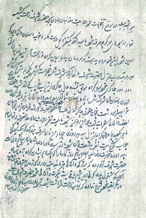 موسوی‌ها و هزار سال خدمت در آستان دوست