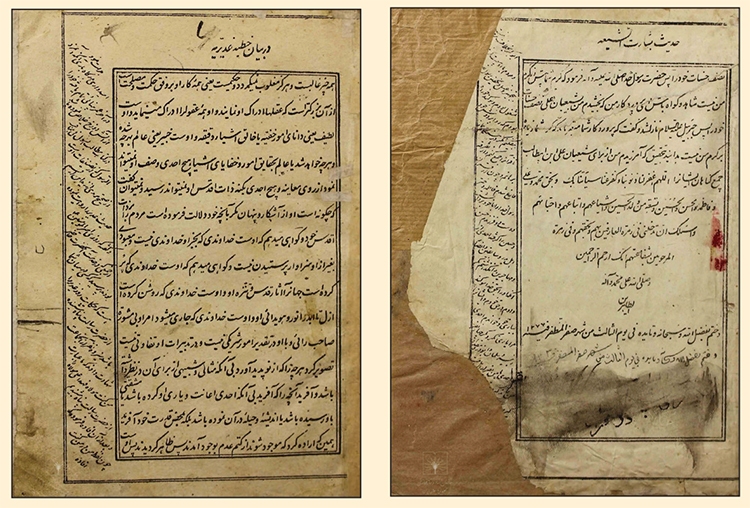 زنده‌داری غدیر بـا شـعـر و نـوا