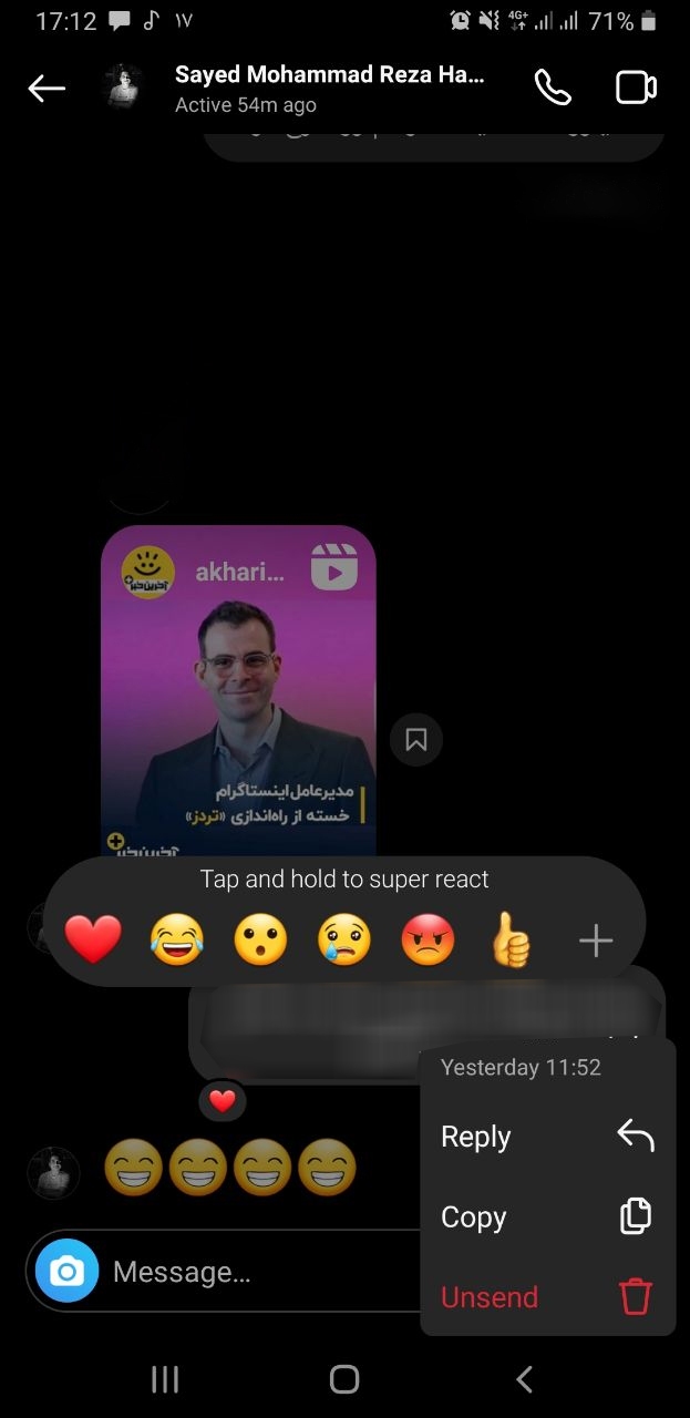 اضافهشدن قابلیت ریپلای پیام به اینستاگرام همه کاربران + روش فعالسازی و استفاده اضافهشدن قابلیت ریپلای پیام به اینستاگرام همه کاربران + روش فعالسازی و استفاده