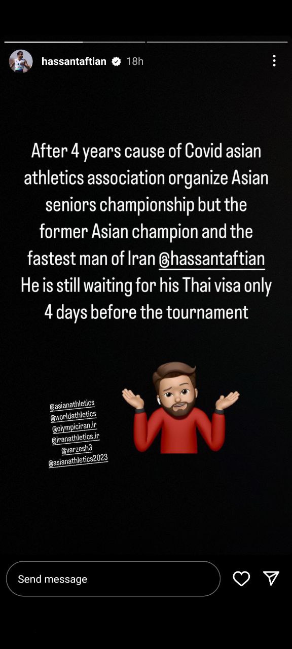 تفتیان مسافر تایلند شد تفتیان مسافر تایلند شد