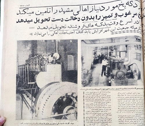 خنکای یک تاریخ ۶۳ ساله بر تن داغ شهر خنکای یک تاریخ ۶۳ ساله بر تن داغ شهر