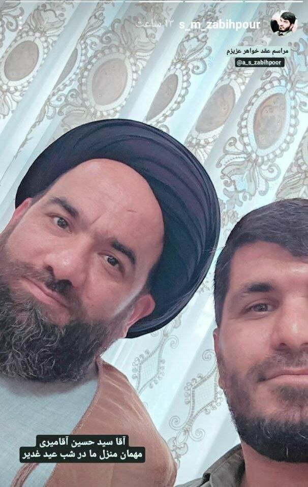 ازدواج آمنه سادات ذبیحپور با حضور حسین آقامیری! + عکس ازدواج آمنه سادات ذبیحپور با حضور حسین آقامیری! + عکس