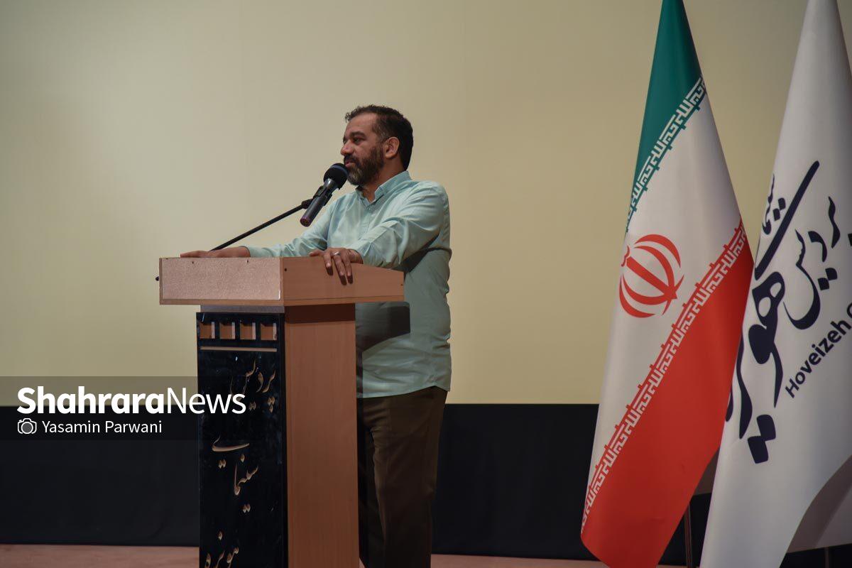 یادی از استاد محمدحسین سراهنگ در سینما هویزه مشهد یادی از استاد محمدحسین سراهنگ در سینما هویزه مشهد