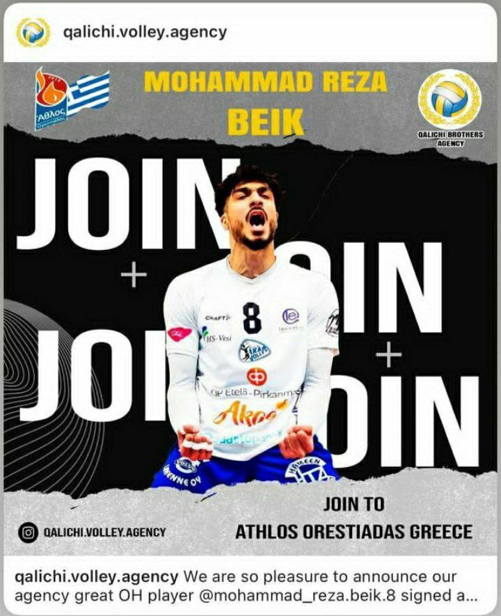 ماجراجویی بیک در لیگ والیبال یونان + عکس ماجراجویی بیک در لیگ والیبال یونان + عکس