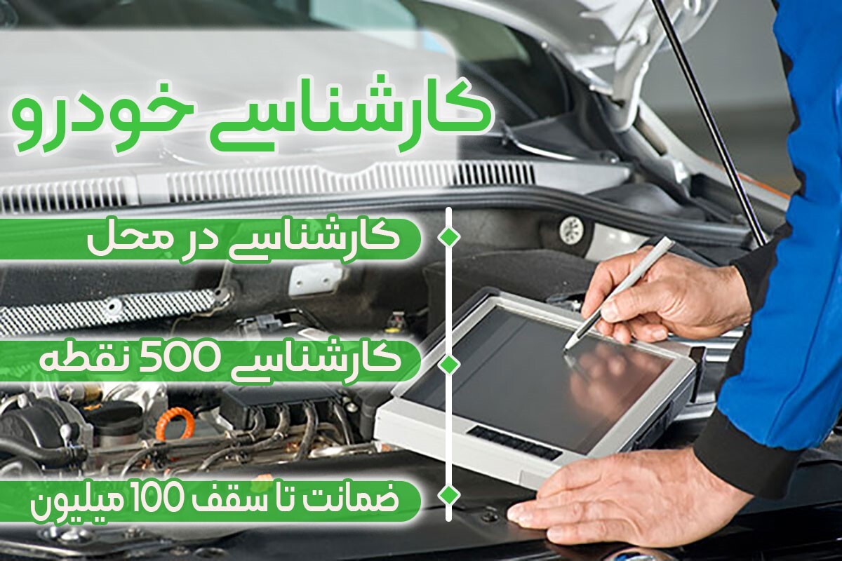 خرید و فروش خودرو خرید و فروش خودرو