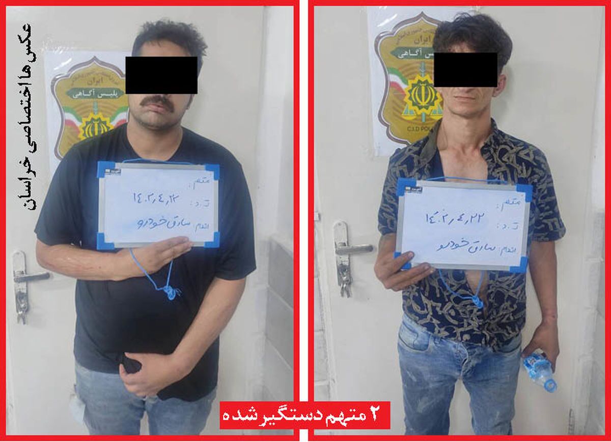 دستگیری ۲ تبهکار به جرم آدم ربایی در مشهد + عکس دستگیری ۲ تبهکار به جرم آدم ربایی در مشهد + عکس