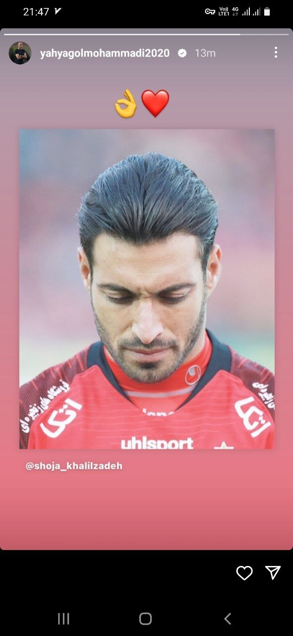 راز استوری یحیی گلمحمدی برای شجاع خلیلزاده چه بود؟ راز استوری یحیی گلمحمدی برای شجاع خلیلزاده چه بود؟