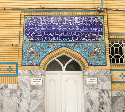 بقایای تاریخی حوض‌مونس پشت در‌های بسته