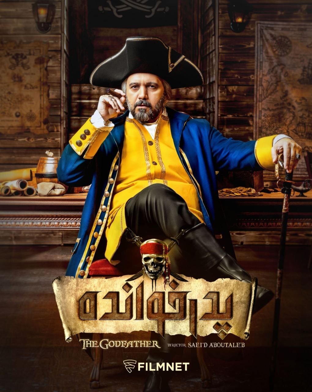 نخستین تصویر فصل دوم «پدرخوانده» رونمایی شد + عکس نخستین تصویر فصل دوم «پدرخوانده» رونمایی شد + عکس