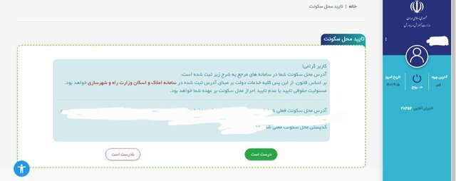 چگونه میتوانیم فرزند خود را به صورت الکترونیکی در مدرسه ثبت نام کنیم؟ + جزئیات چگونه میتوانیم فرزند خود را به صورت الکترونیکی در مدرسه ثبت نام کنیم؟ + جزئیات