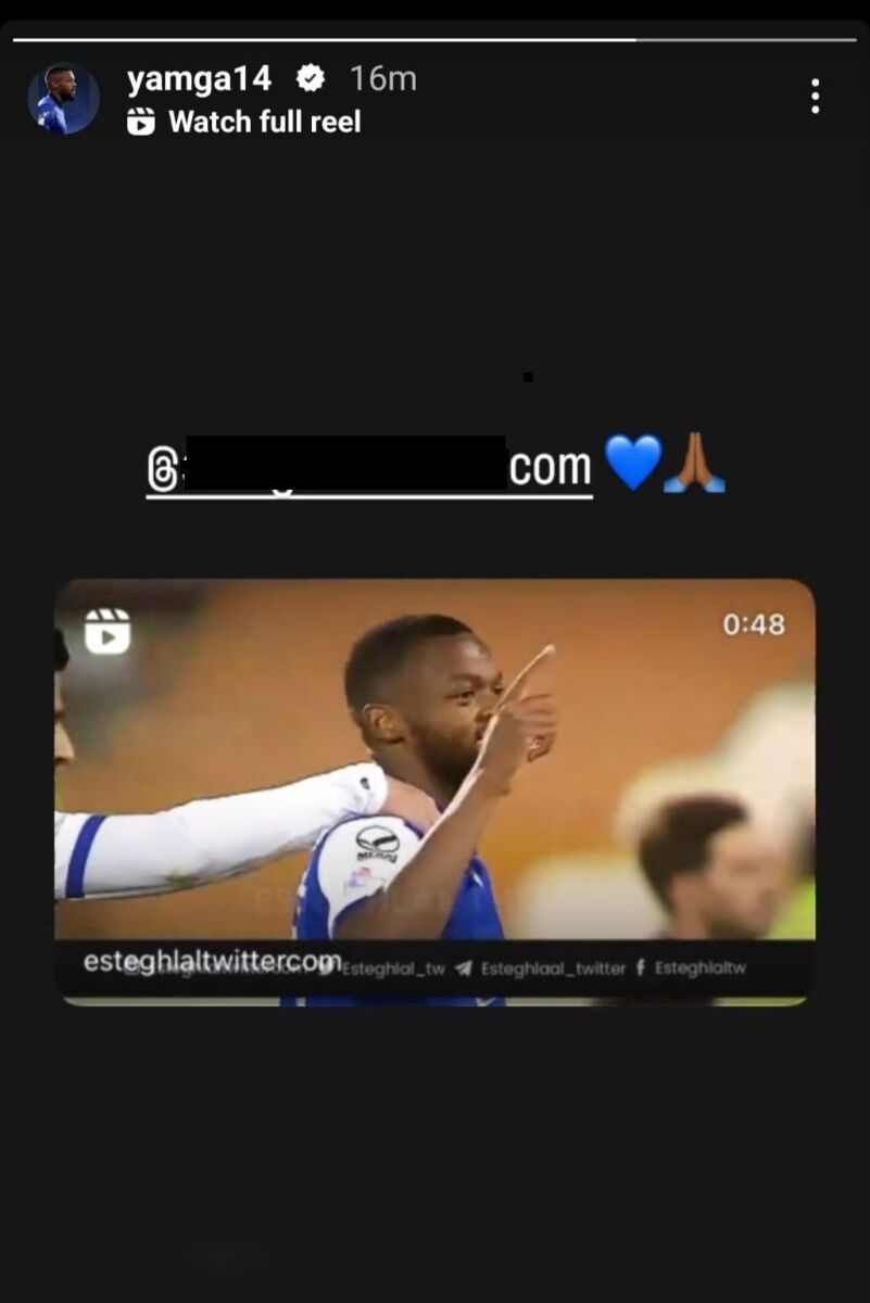 دلگرمی یامگا به هوادران استقلال + عکس دلگرمی یامگا به هوادران استقلال + عکس