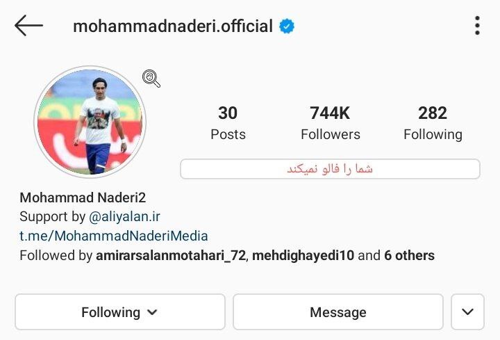 بازگشت مدافع یاغی به استقلال+ عکس بازگشت مدافع یاغی به استقلال+ عکس