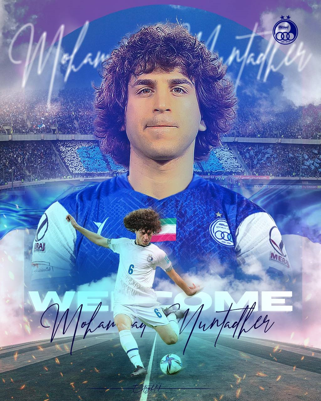 ثبت قرارداد کاپیتان تیم ملی عراق با استقلال + عکس و فیلم ثبت قرارداد کاپیتان تیم ملی عراق با استقلال + عکس و فیلم