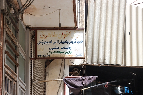 ۴ حکایت از «چهل پایه» ۴ حکایت از «چهل پایه»