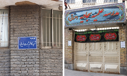 ۴ حکایت از «چهل پایه» ۴ حکایت از «چهل پایه»