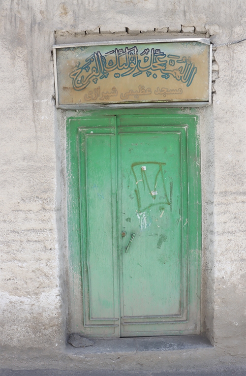 حوض‌نو؛ کوچه عزاداران حسینی