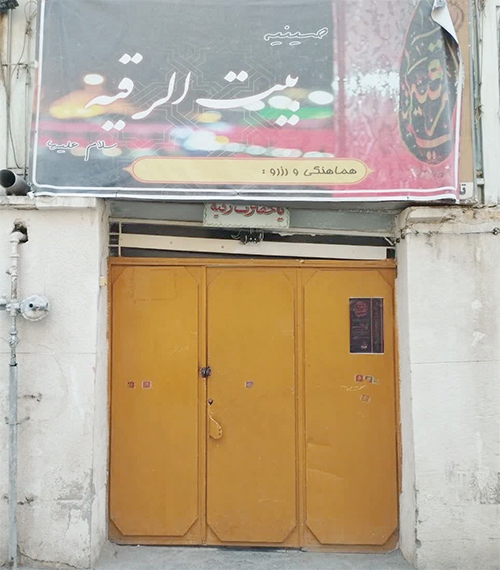 حوضنو؛ کوچه عزاداران حسینی حوضنو؛ کوچه عزاداران حسینی