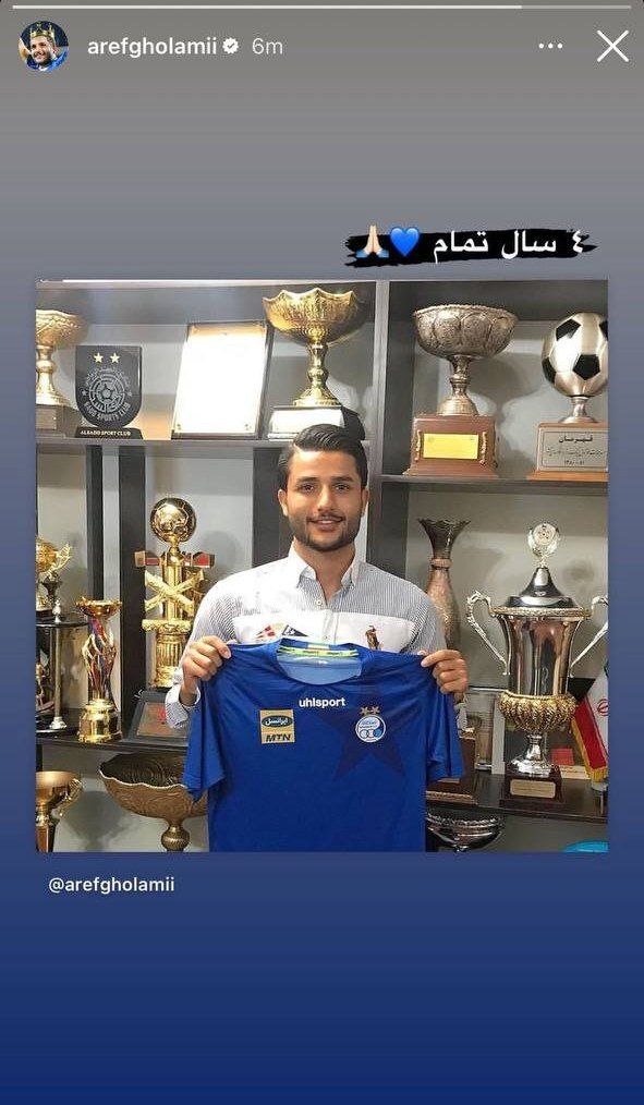 خداحافظی عارف غلامی با استقلال؟ + عکس خداحافظی عارف غلامی با استقلال؟ + عکس