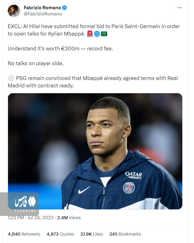 پیشنهاد یک میلیارد یورویی الهلال برای امباپه! + عکس